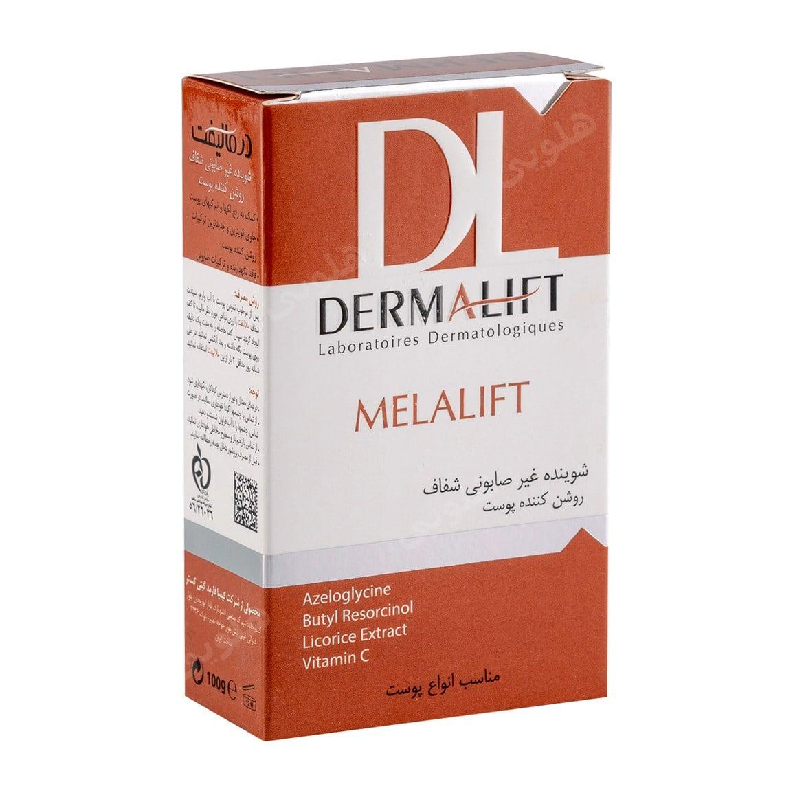 پن شفاف روشن کننده پوست ملالیفت شوینده غیرصابونی 100گرم