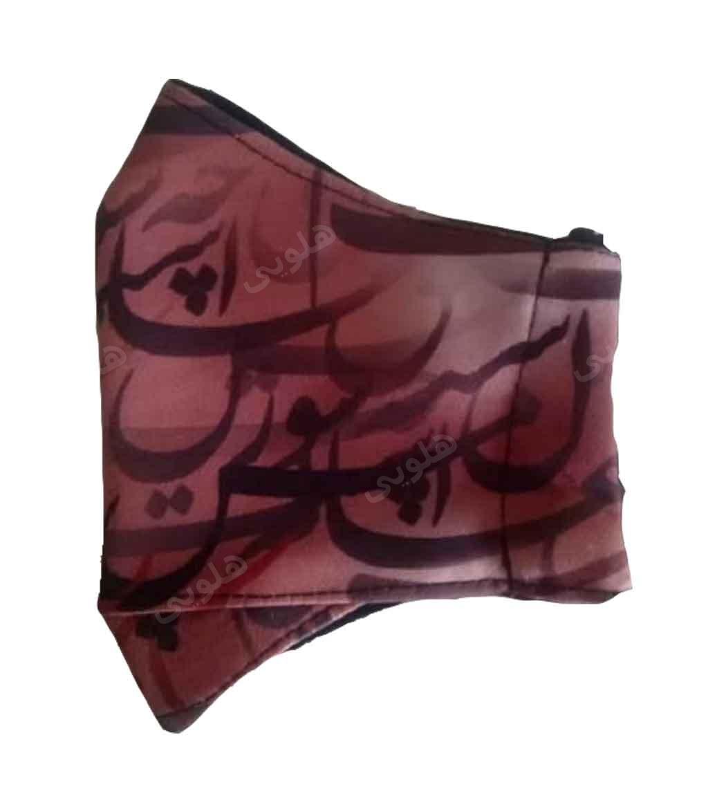 ماسک پارچه ای مدل لی