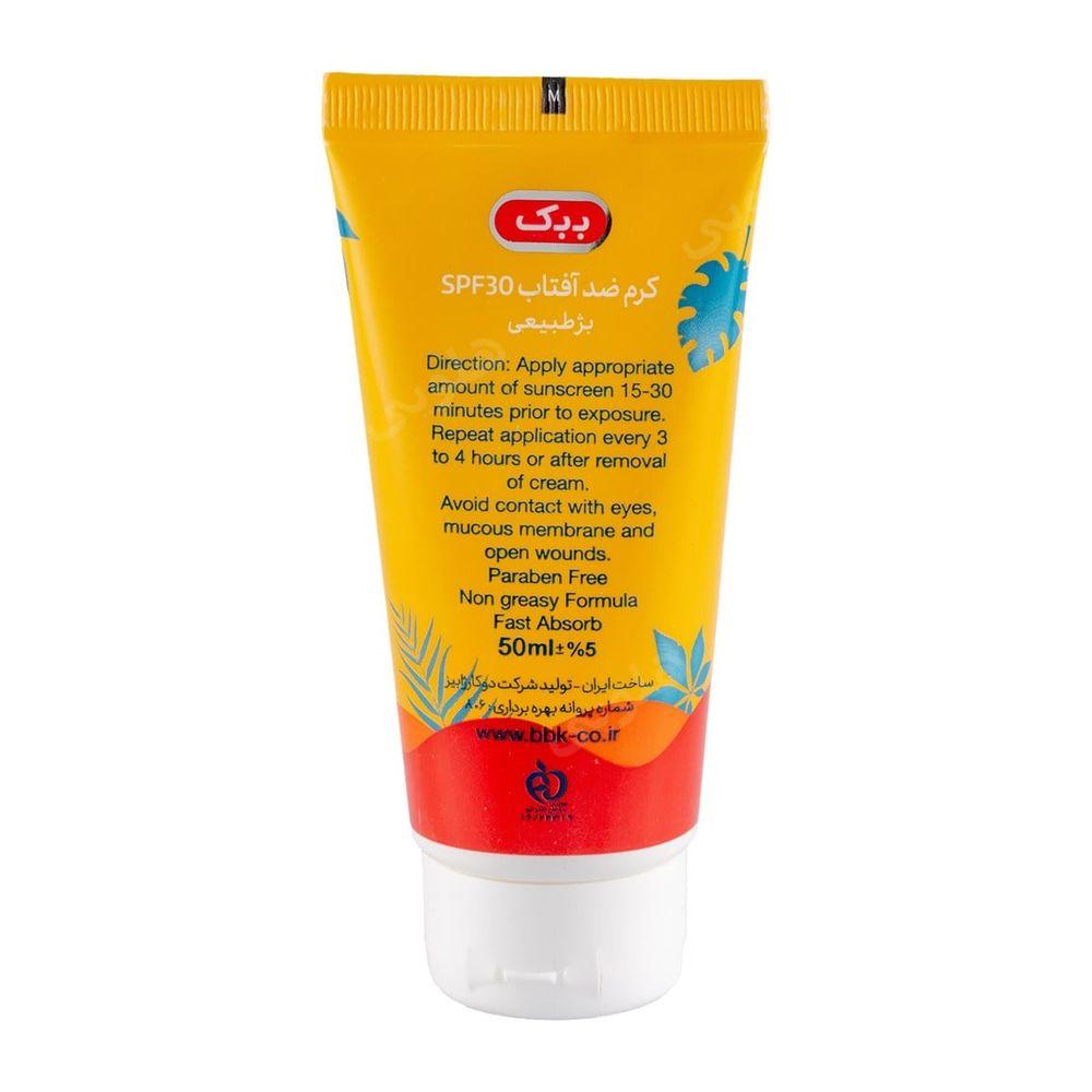 ضد آفتاب رنگی حاوی Spf30 مناسب انواع پوست حجم 50میل ببک — تصویر ۲