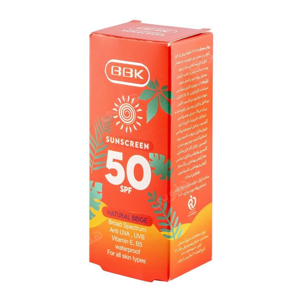 ضد آفتاب رنگی حاوی Spf50 مناسب انواع پوست حجم 50میل ببک — تصویر ۴