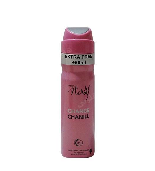 اسپری خوشبو کننده 225+50 ml free  بدن زنانه مدل Change Chanill