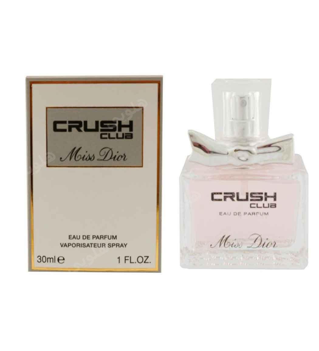 عطر جیبی زنانه مدل میس دیور 30میل