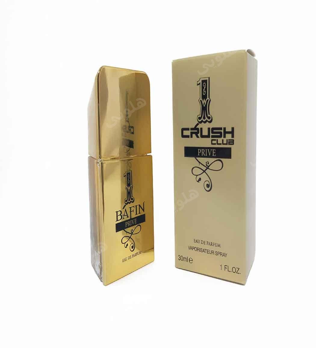 عطر جیبی مردانه مدل وان میلیون پرایو 30میل