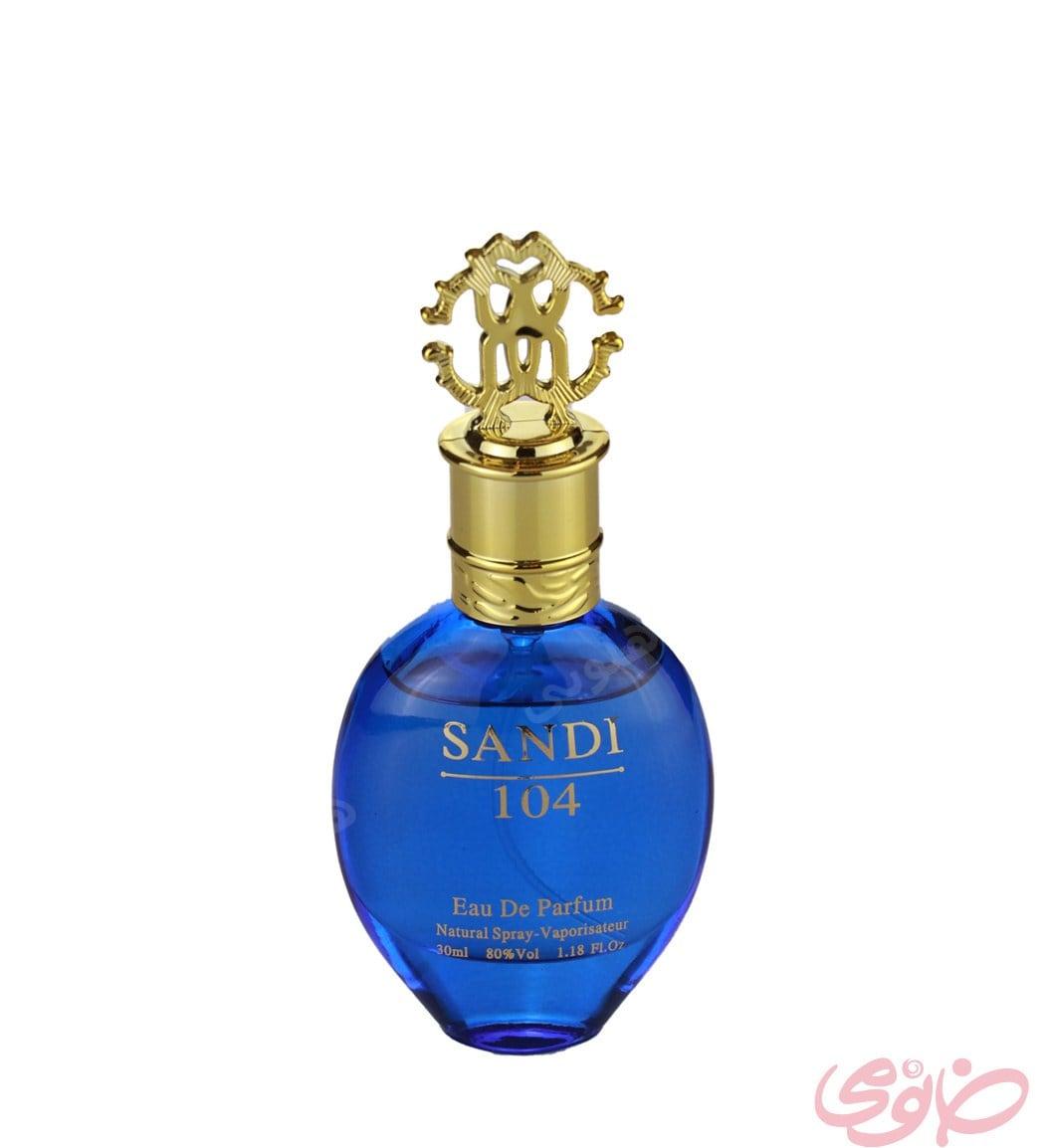 عطر جیبی 30 میل مردانه کد 104