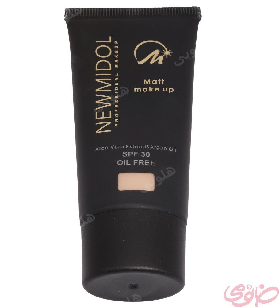 کرم پودر با SPF30 حاوی روغن آرگان و آلوئه ورا 35میل نیومیدول
