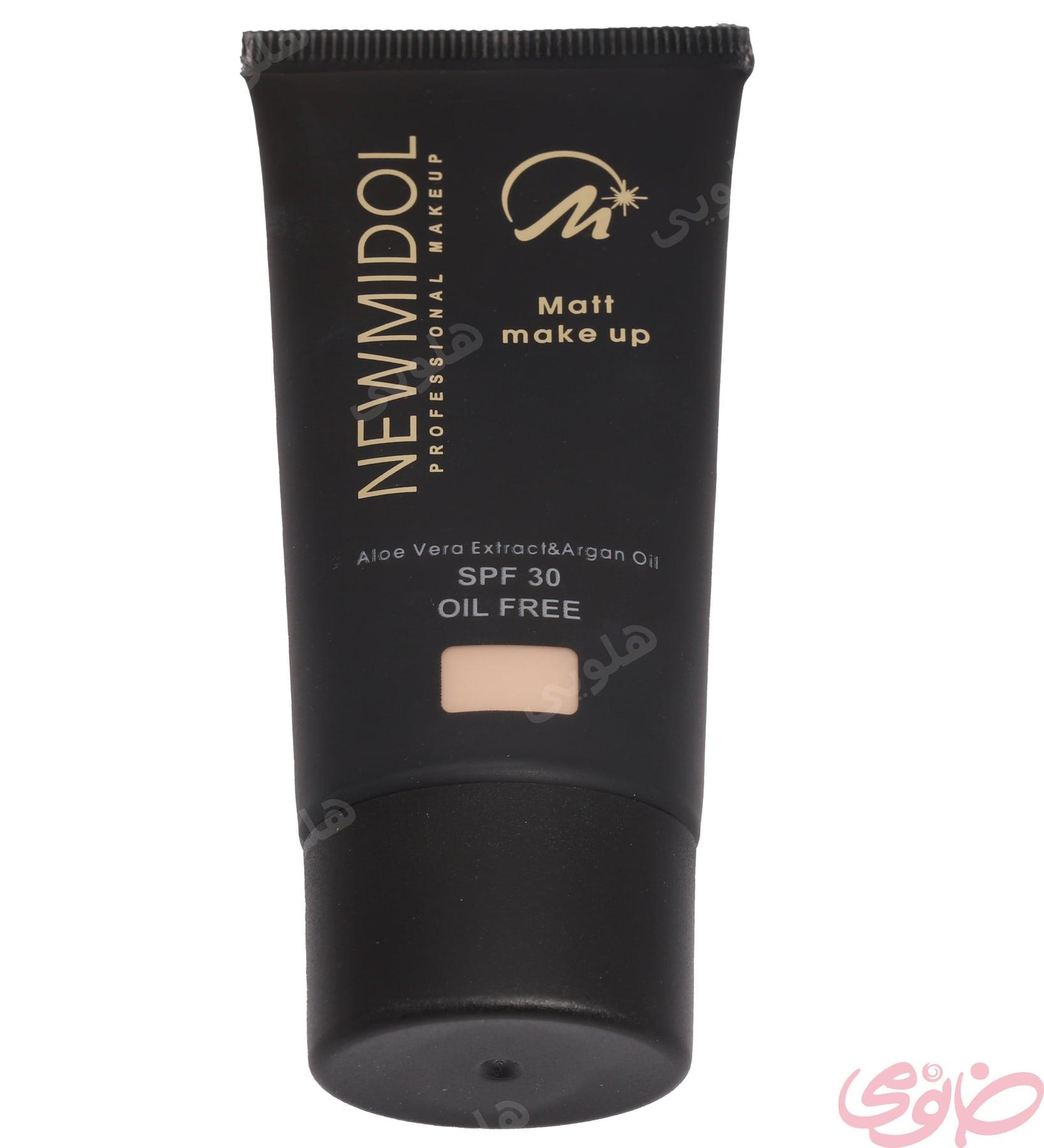 کرم پودر با SPF30 حاوی روغن آرگان و آلوئه ورا 35میل