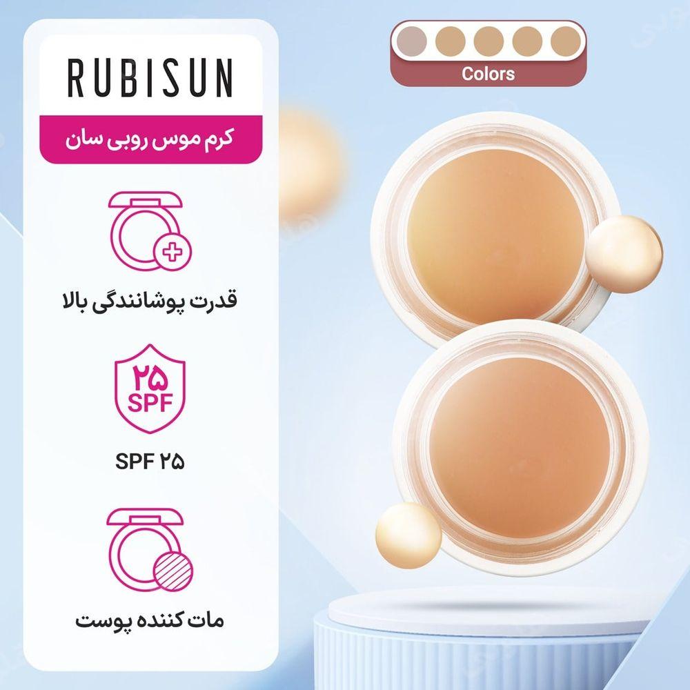 کرم موس 20میل روبی سان — تصویر ۵