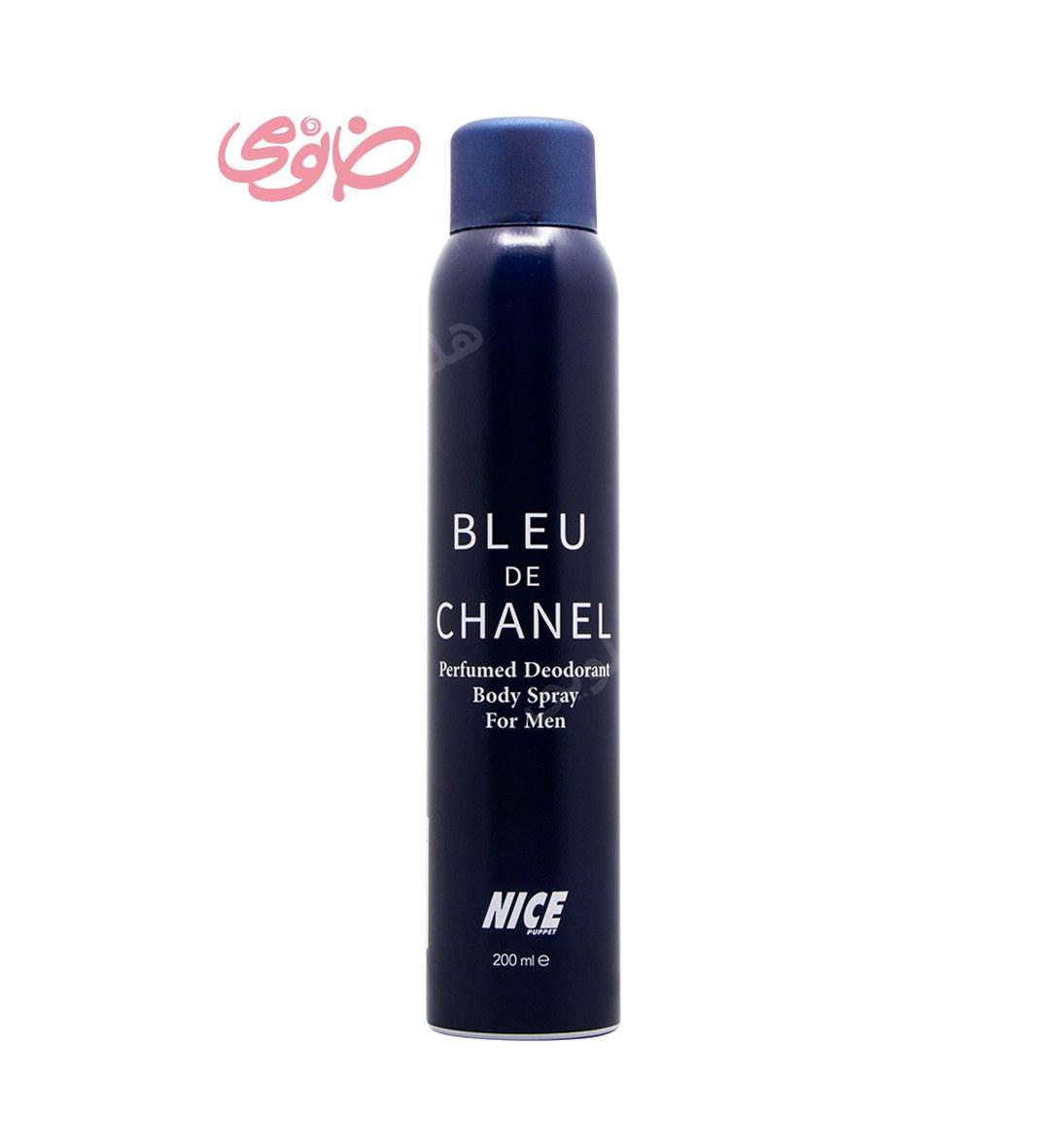اسپری بدن مردانه مدل blue de channel حجم 200 میل