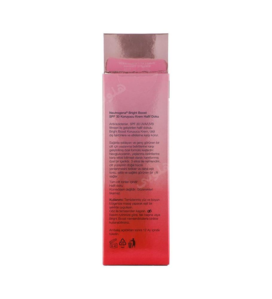 ضد آفتاب فلویید روشن کننده و ضد لک مدل Bright Boost با spf 30 حجم 50 میل نوتروجنا — تصویر ۴
