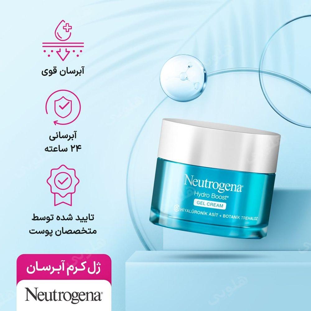 ژل کرم آبرسان صورت مدل Hydra Boost حجم 50میل نوتروجنا — تصویر ۳