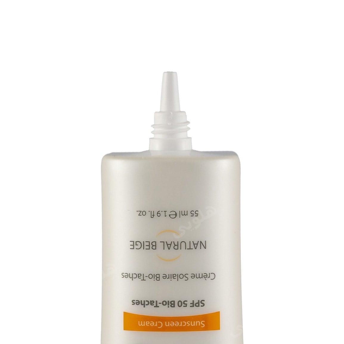 کرم ضد آفتاب ضدلک spf50 ام کیو — تصویر ۳