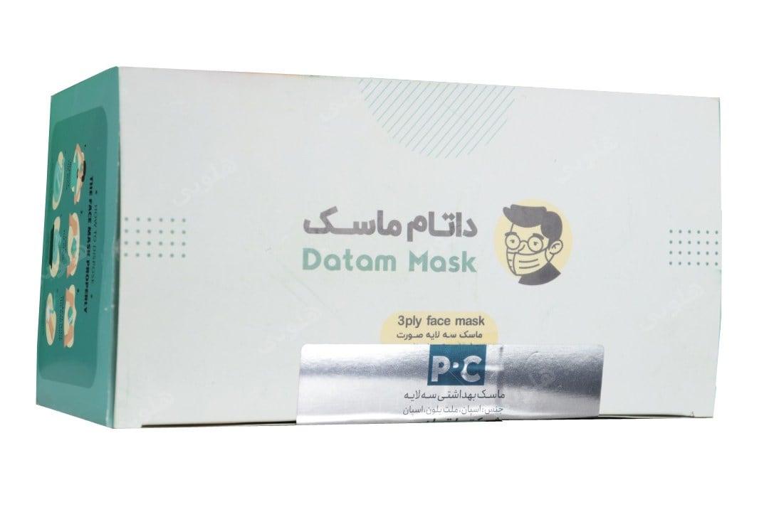 ماسک 3 لایه پرستاری 10 عددی