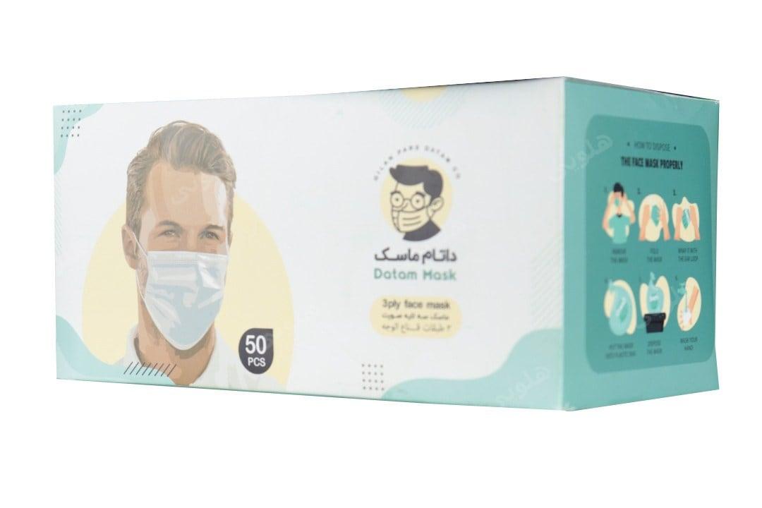 ماسک 3 لایه پرستاری 50 عددی
