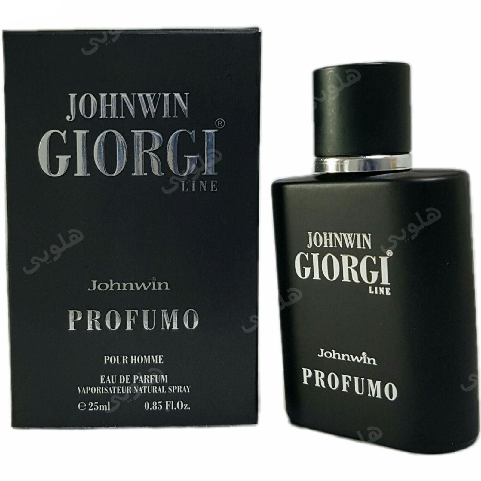 عطر جیبی مردانه مدل آکوا دی جیو پروفومو کد 867 حجم 25 میل