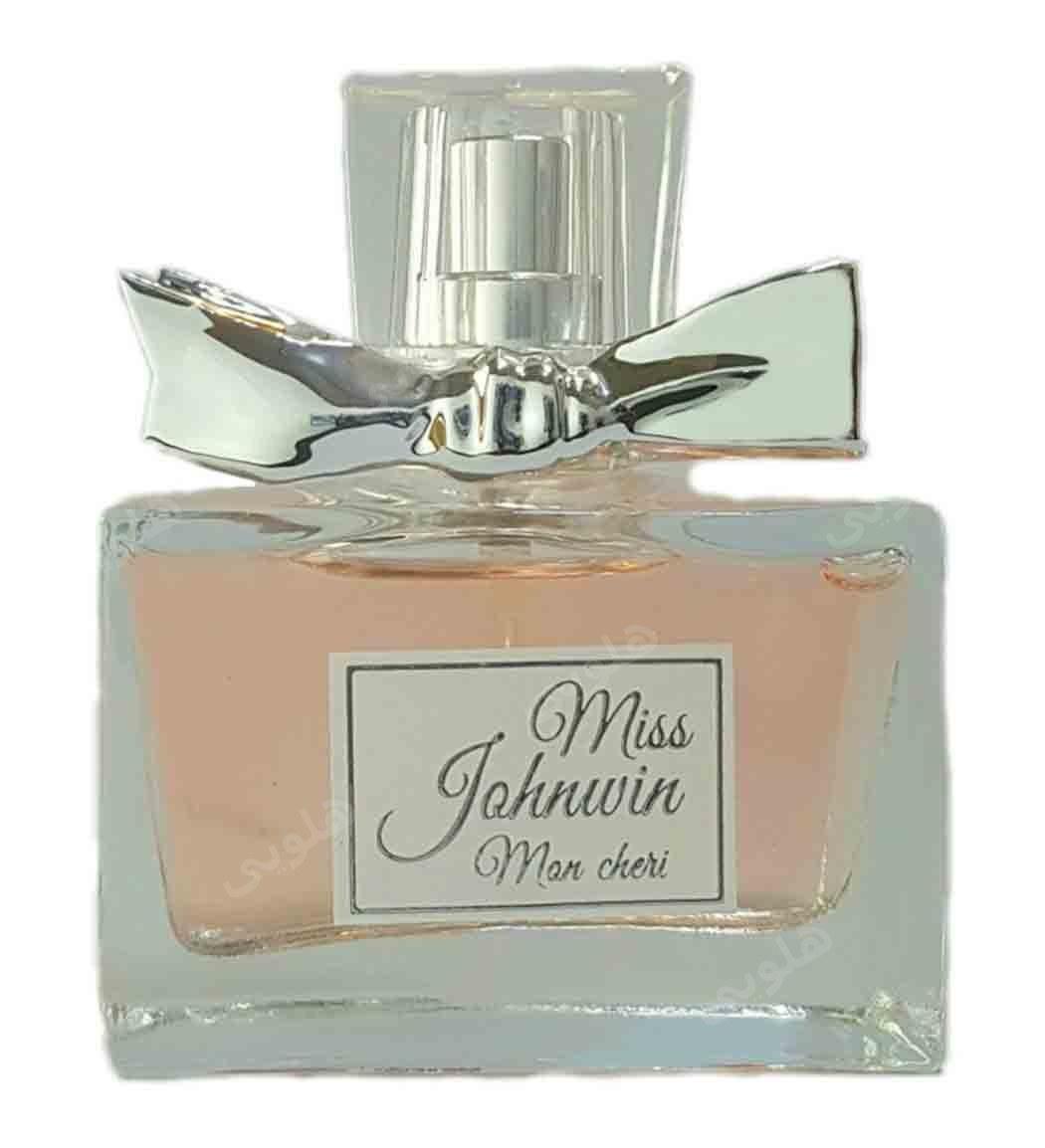 عطر جیبی زنانه مدل میس دیور چری حجم 25 میل