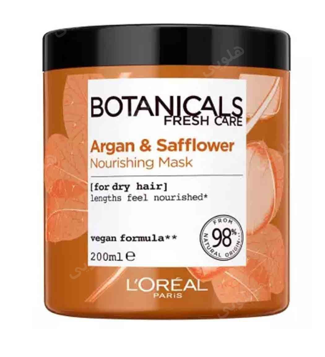 ماسک مو تغذیه کننده گیاهی حاوی روغن گلرنگ و آرگان مناسب موهای خشک و وز شده حجم 200 میل