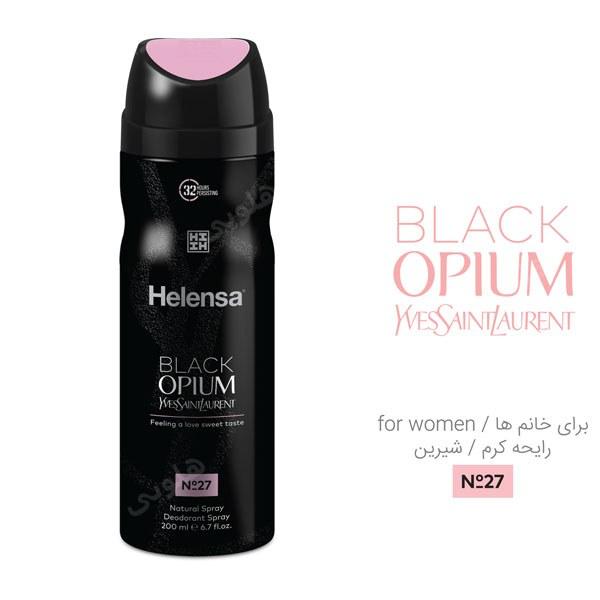 اسپری زنانه مدل Black Opium حجم 200میل