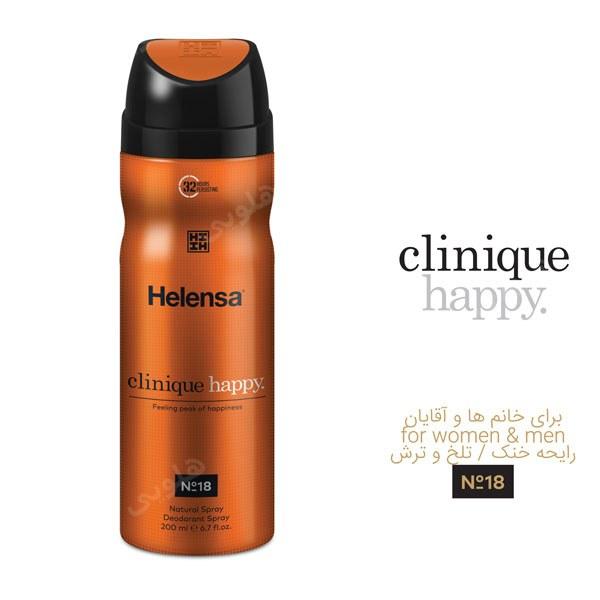اسپری زنانه مدل Clinique Happy حجم 200میل