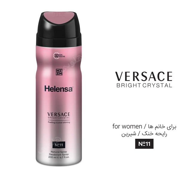 اسپری خوشبو کننده بدن زنانه مدل Versace Bright Crystal حجم 200میل