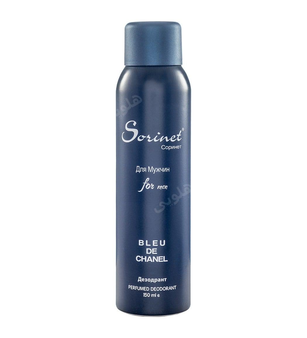 اسپری خوشبو کننده بدن مردانه مدل Blue De Chanel حجم 150میل