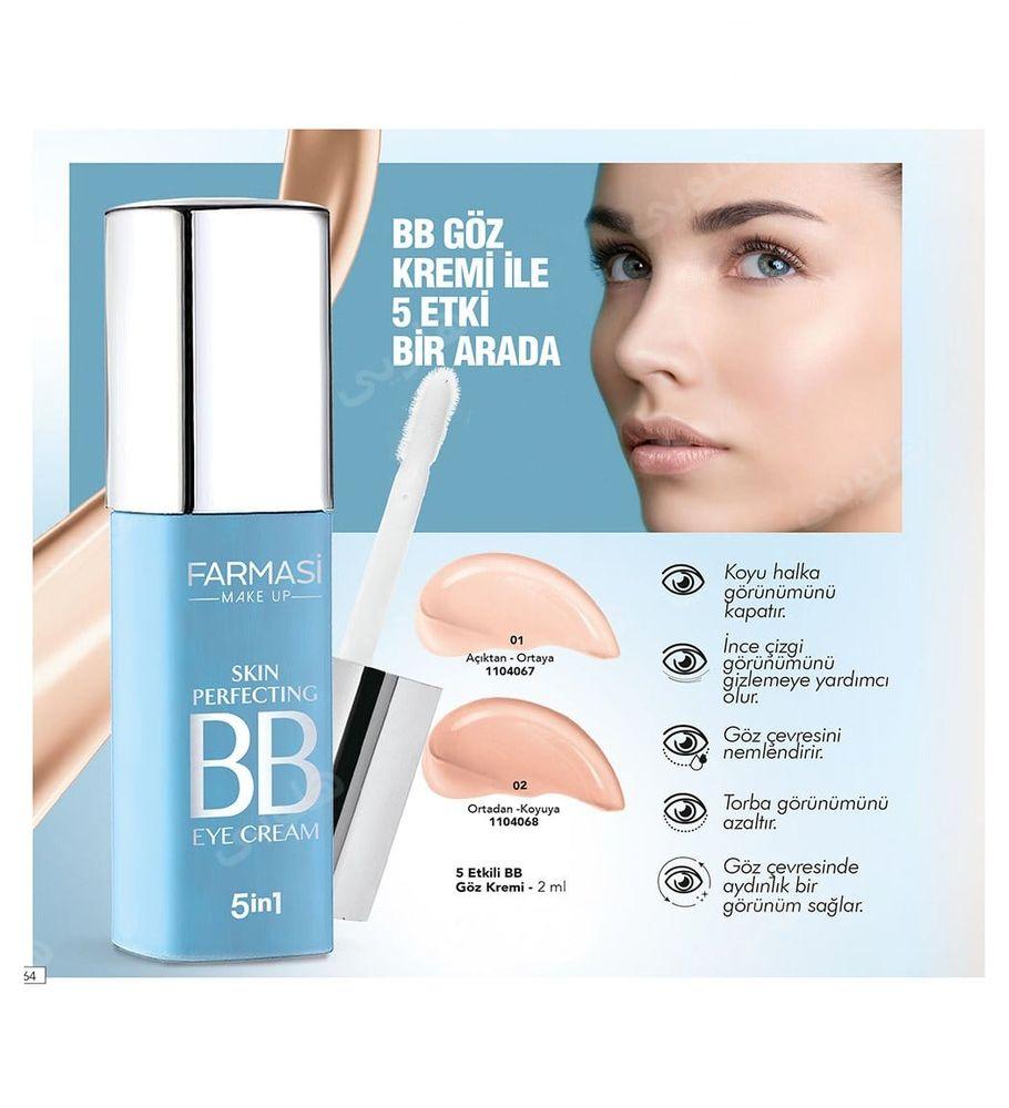 کرم دور چشم BB  حجم 2 میل فارماسی — تصویر ۲