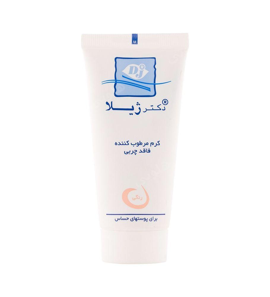 کرم مرطوب کننده رنگی فاقد چربی دکتر ژیلا — تصویر ۱