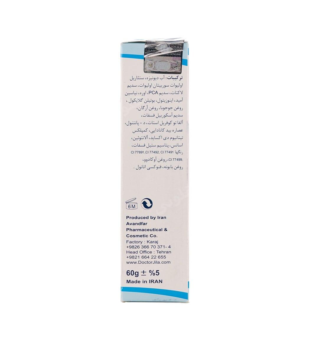 کرم مرطوب کننده رنگی فاقد چربی دکتر ژیلا — تصویر ۷