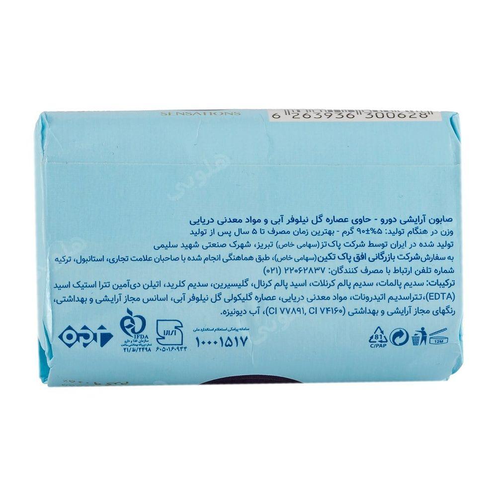 صابون آرایشی با رایحه گل نیلوفر و مواد معدنی دریایی وزن 90 گرم دورو — تصویر ۲