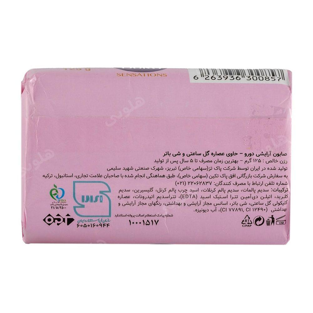 صابون با رایحه گل ساعتی و کره شی وزن 90 گرم دورو — تصویر ۲