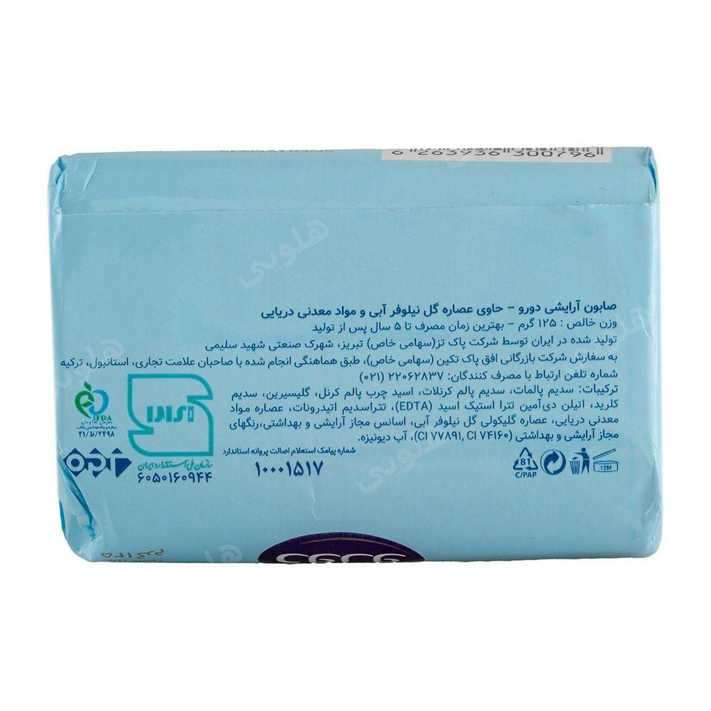 صابون آرایشی با رایحه گل نیلوفر و مواد معدنی دریایی وزن 125 گرم دورو — تصویر ۲