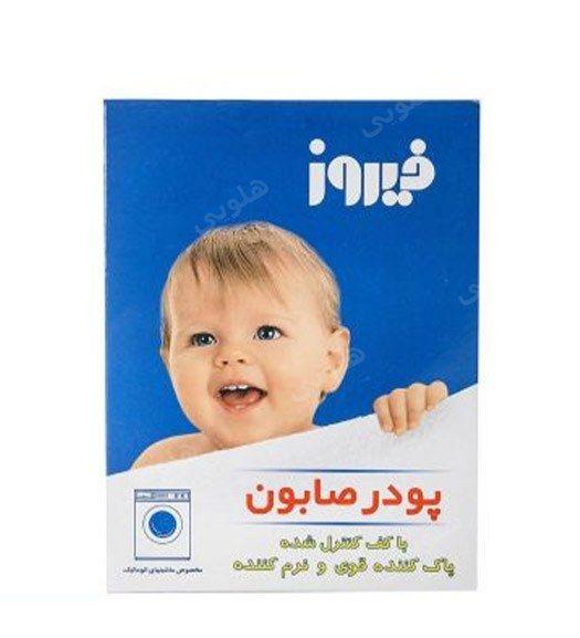پودر صابون ماشین لباس شویی 400گرم فیروز