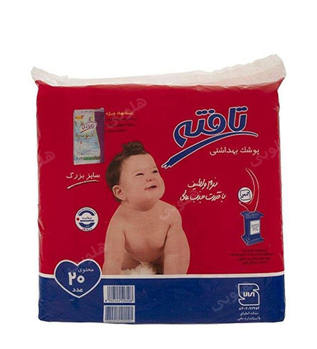 پوشک بهداشتی بچه سایز بزرگ 20عددی کد 6008