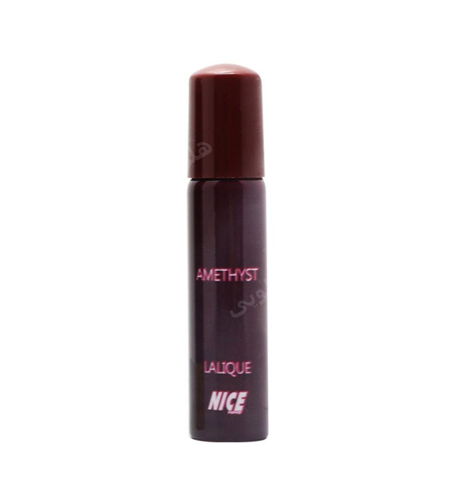 عطر جیبی زنانه Lalique Amythyst حجم 30میل