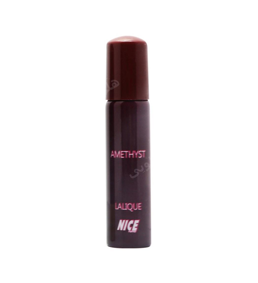 عطر جیبی زنانه Lalique Amythyst حجم 30میل