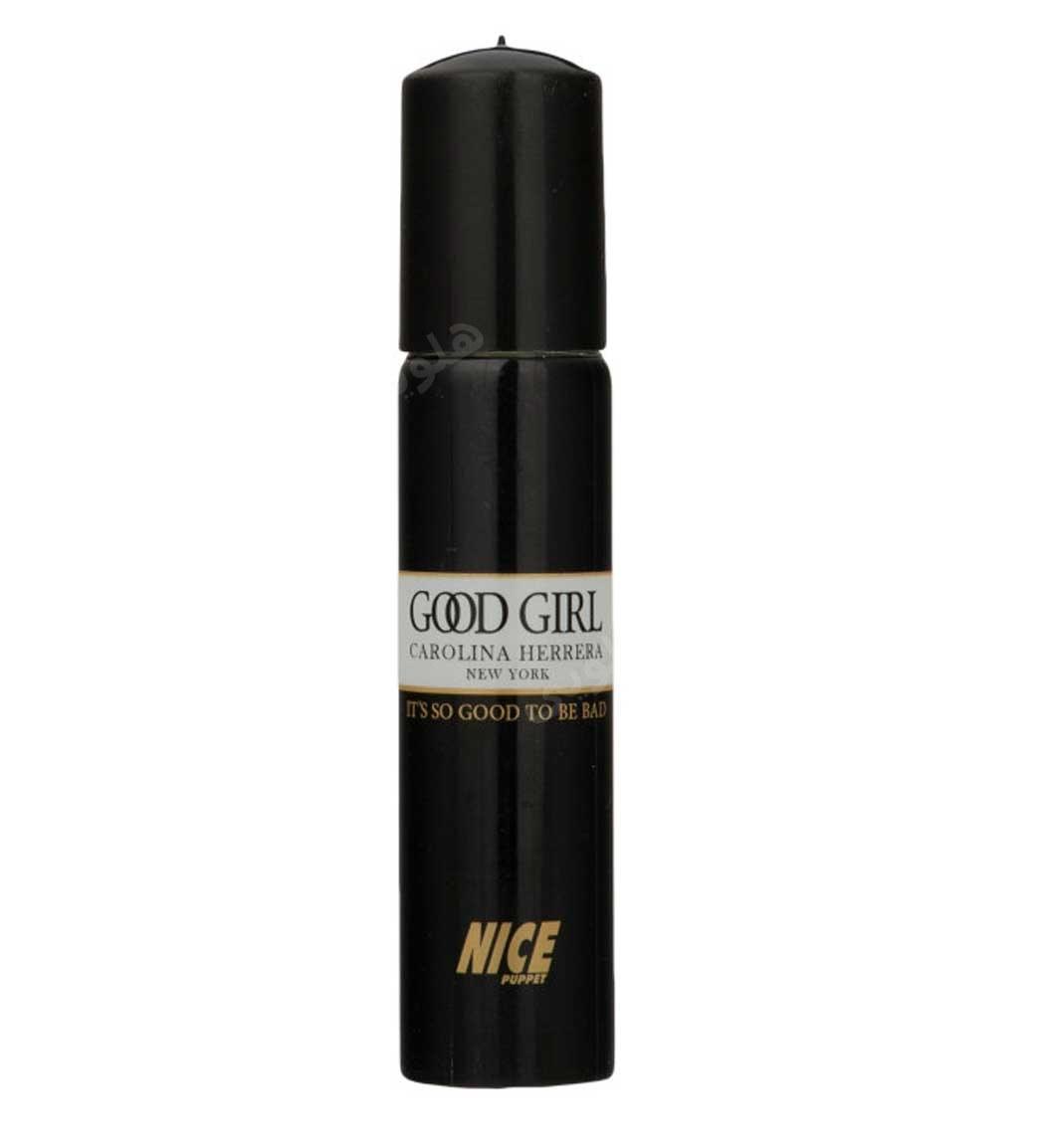 عطر جیبی زنانه Good Girl حجم 30میل