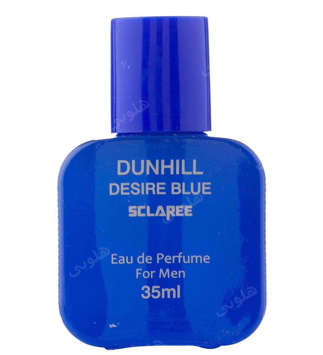 عطر جیبی مردانه Dunhill Desire Blue حجم 35میل
