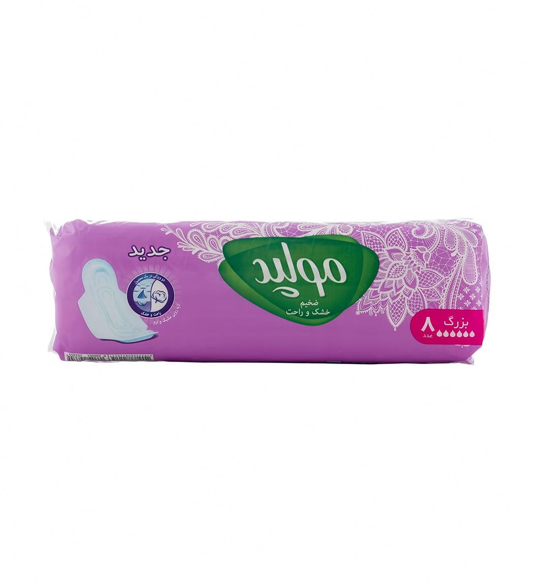 نوار بهداشتی ضخیم خشک و راحت سایز بزرگ بسته 8 عددی