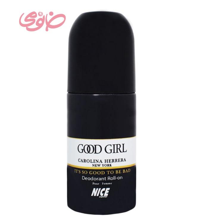 مام رول مدل Good Girl حجم 60 میل