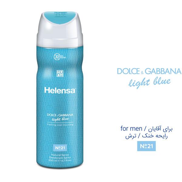 اسپری مردانه مدل DG Light Blue حجم 200میل