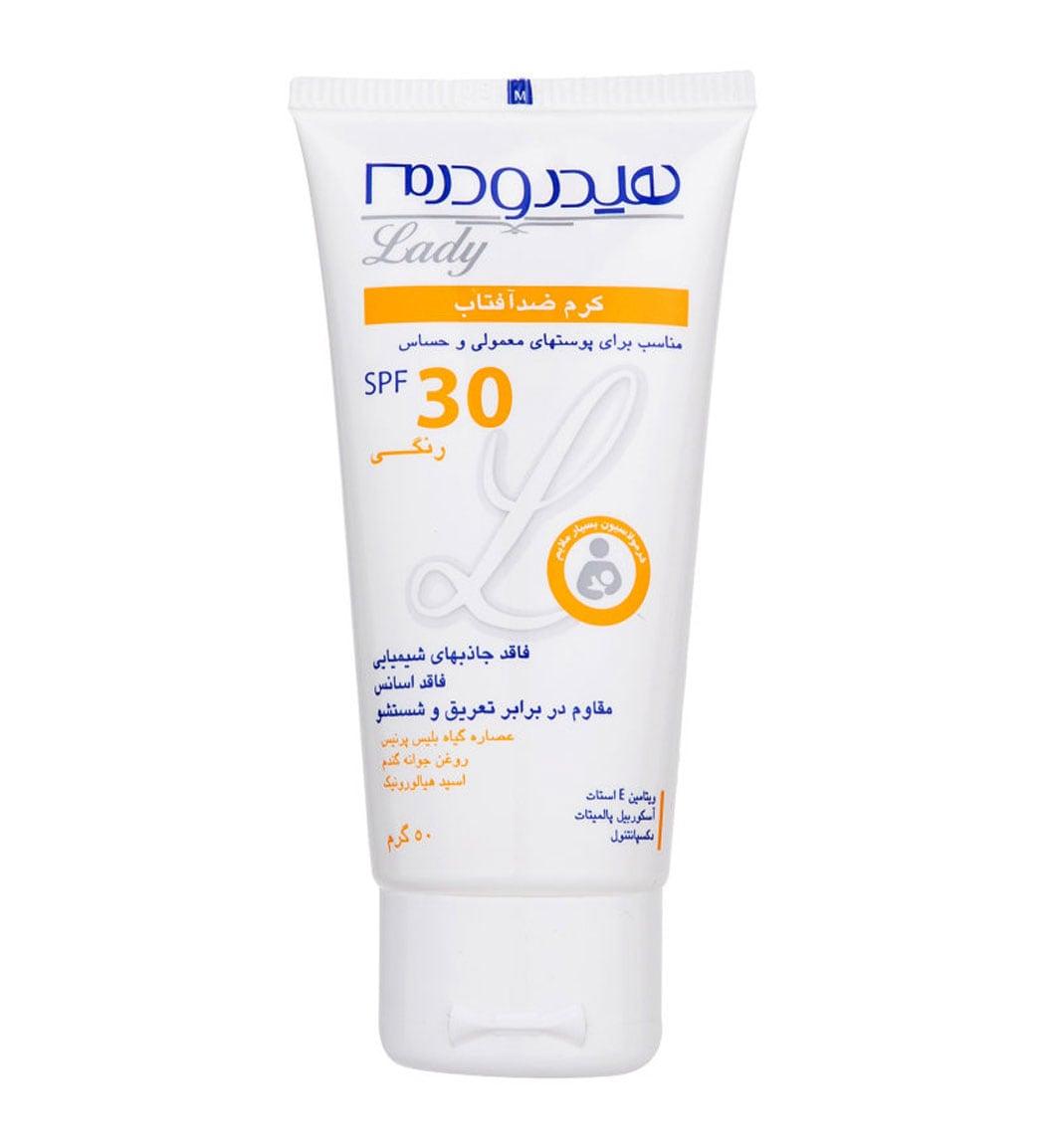 کرم ضد آفتاب رنگی با SPF30 مناسب پوست معمولی و حساس حجم 50 میلی لیتر
