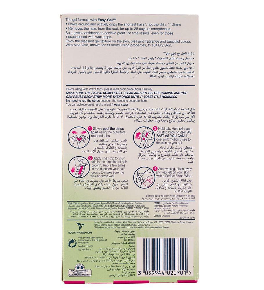 نوار موبر مخصوص پوست های خشک حاوی عصاره آلوورا بسته 20 عددی ویت — تصویر ۴