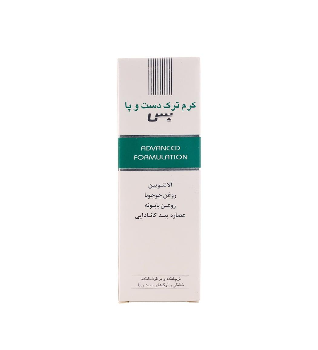 کرم ترک پا و دست بس — تصویر ۳
