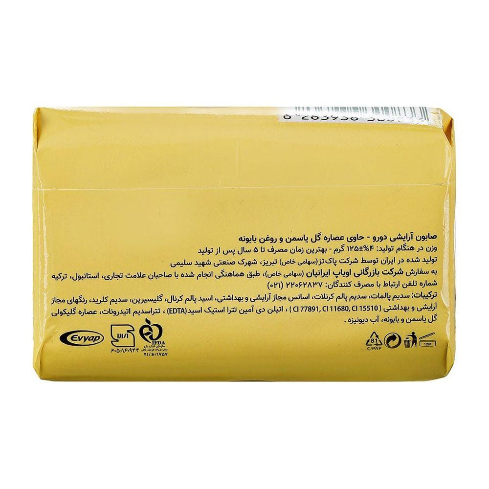 صابون آرایشی با رایحه گل یاسمن و روغن بابونه وزن 125 گرم دورو — تصویر ۲