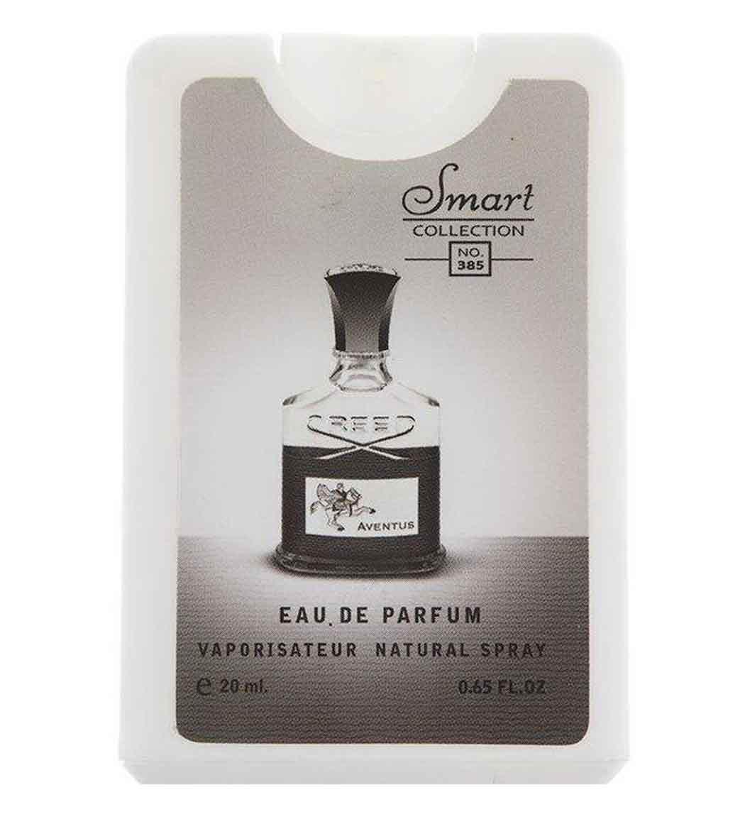 عطر جیبی مردانه مدل اونتوس حجم 20 میلی لیتر