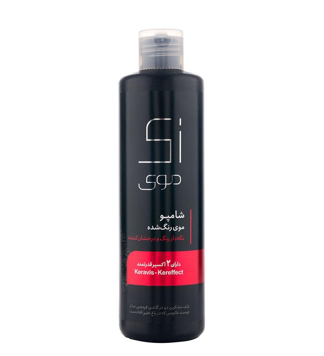 شامپو مو رنگ شده 250 میل