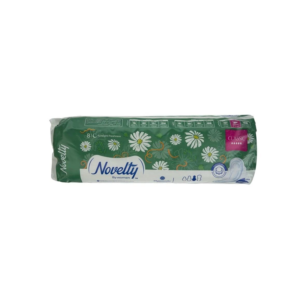 نوار بهداشتی مشبک مدل CLASSIC ضد حساسیت سایز 3 مناسب شب گل زرد 8عددی