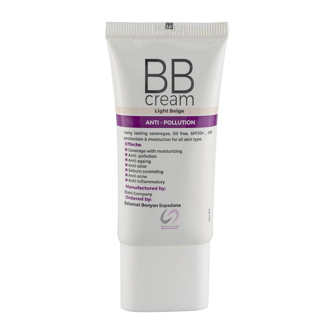بی بی کرم 7در 1 با Spf30 حجم 30میل ژرژیه — تصویر ۲