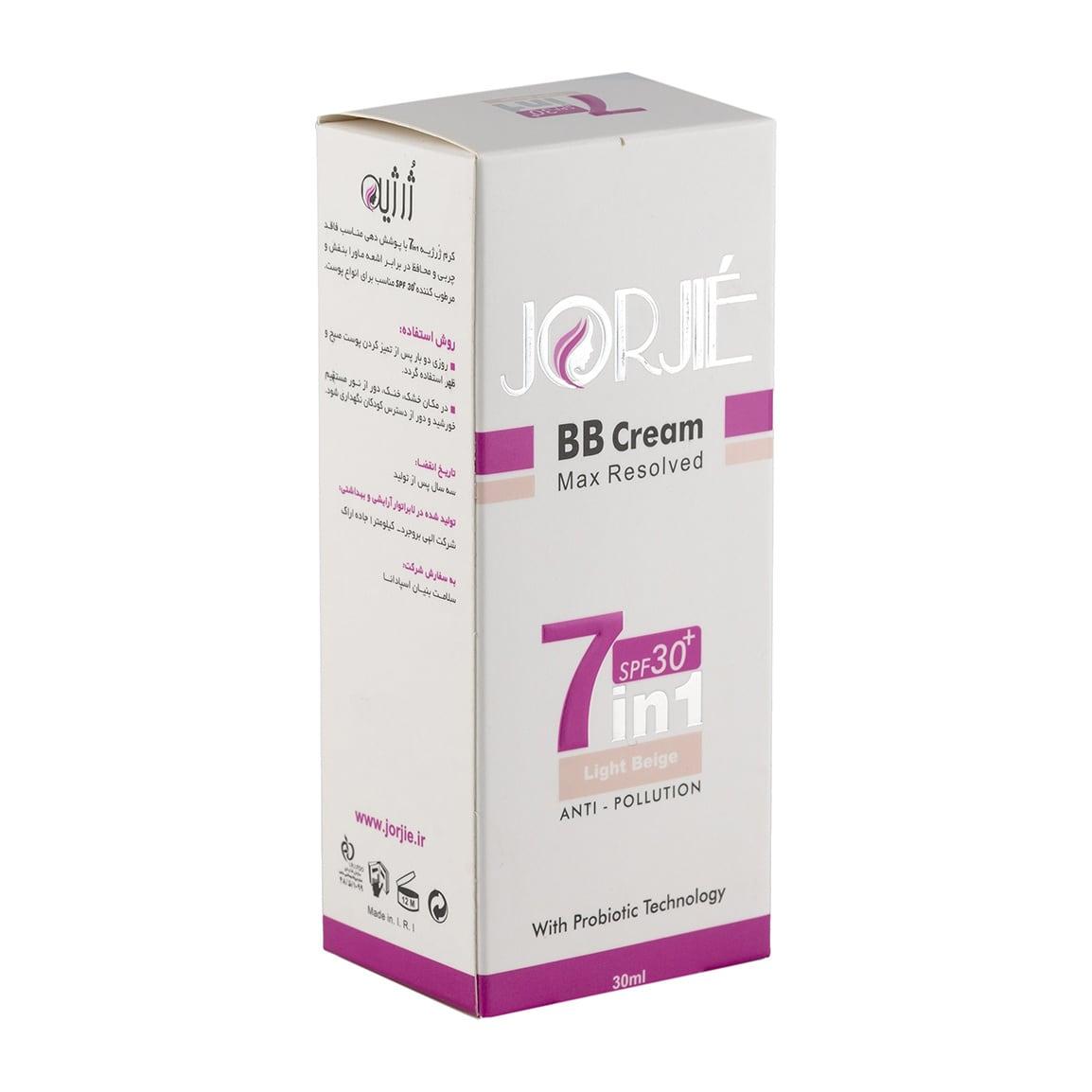 بی بی کرم 7در 1 با Spf30 حجم 30میل ژرژیه — تصویر ۳