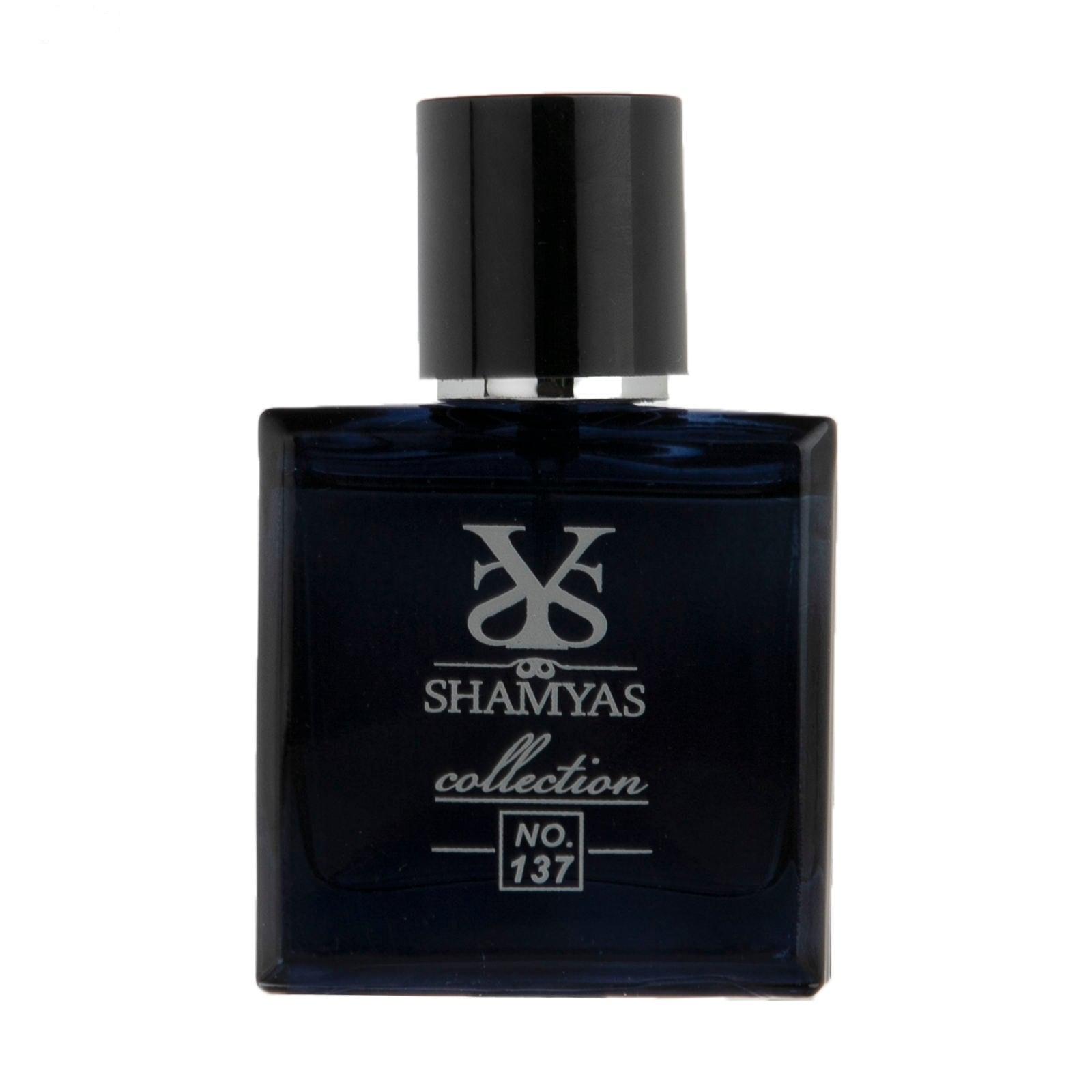 ادوپرفیوم مردانه Blue Chanel حجم 30میل