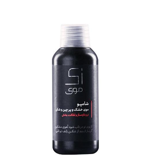 هدیه شامپو مو خشک و پرچین 75میل